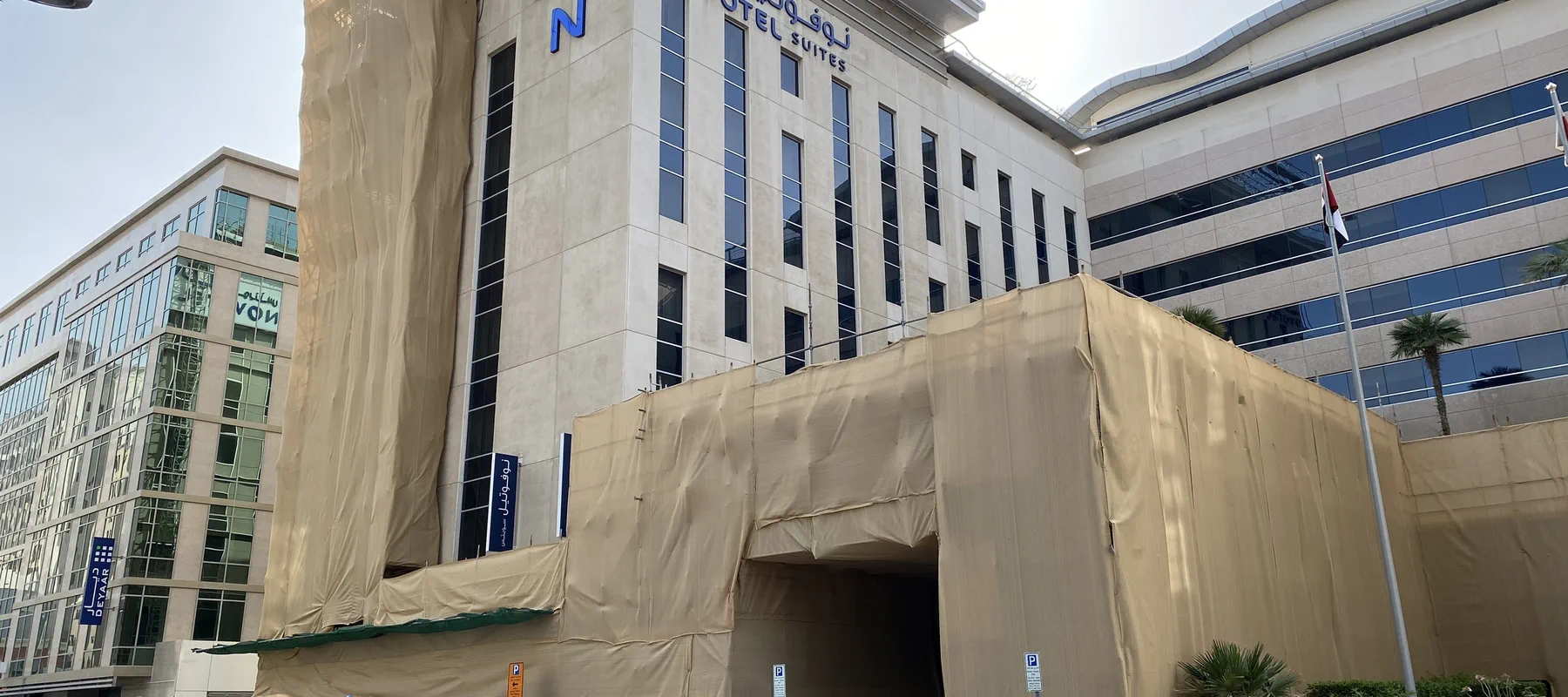 Novotel and IBIS Hotel, Al Barsha, Dubai Banner